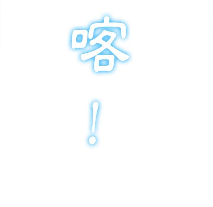 第94话 - 第78.jpg页