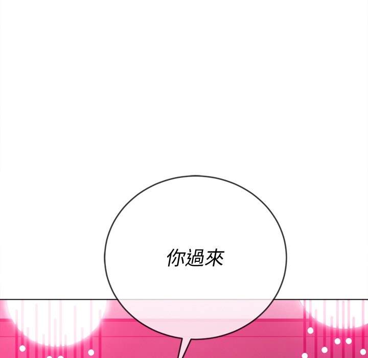 第94话 - 第79.jpg页