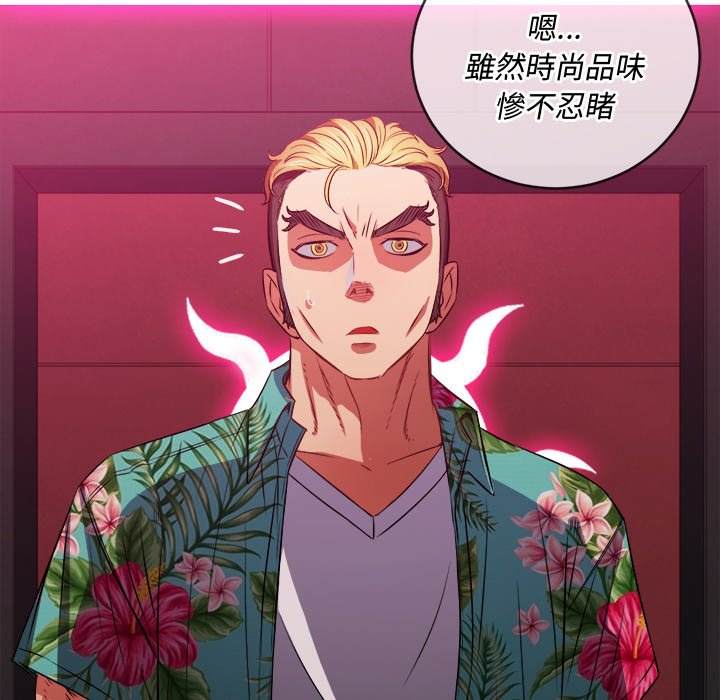 第94话 - 第83.jpg页