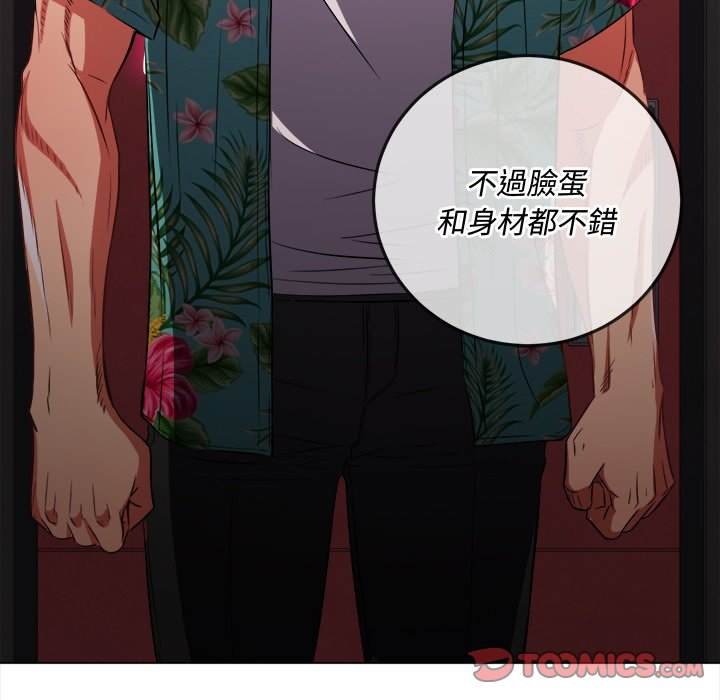 第94话 - 第84.jpg页