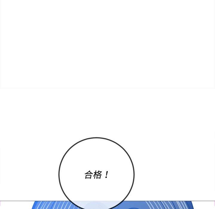 第94话 - 第85.jpg页