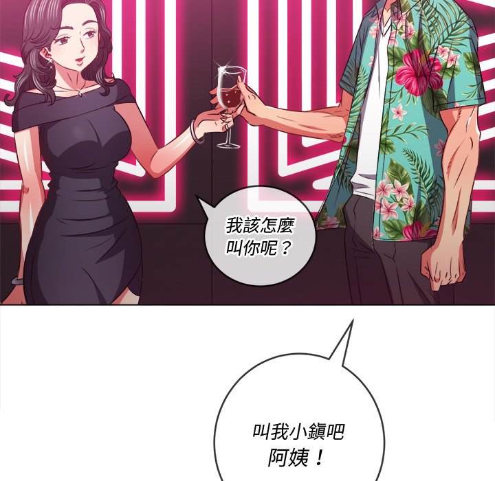 第94话 - 第92.jpg页