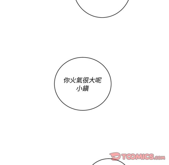 第94话 - 第93.jpg页