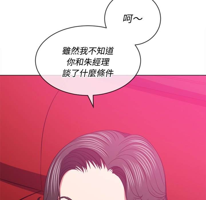 第94话 - 第94.jpg页