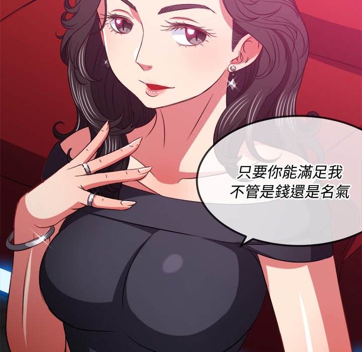 第94话 - 第95.jpg页