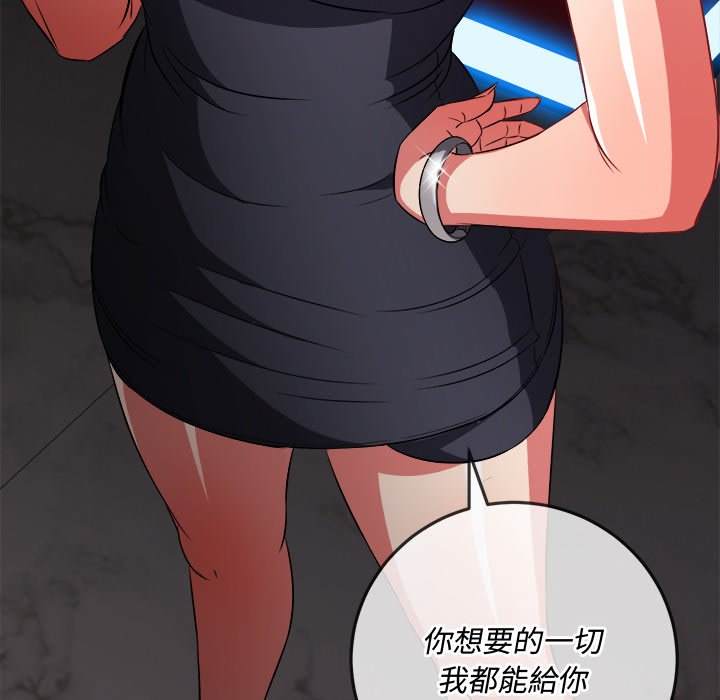 第94话 - 第96.jpg页