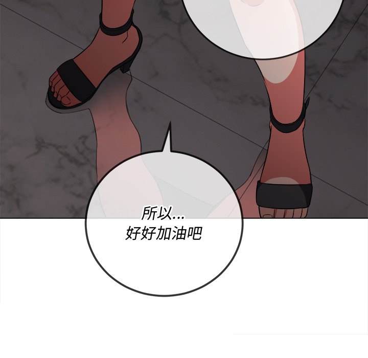 第94话 - 第97.jpg页