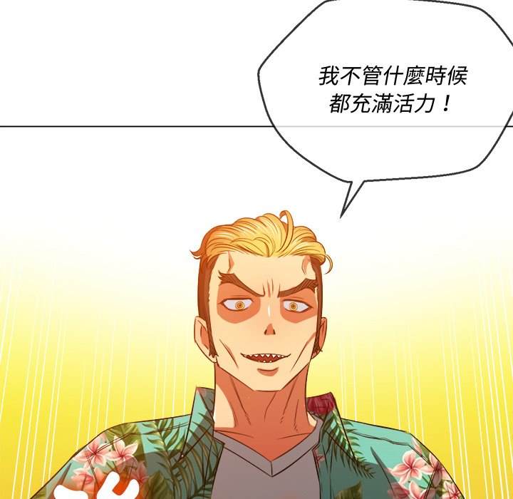 第94话 - 第100.jpg页