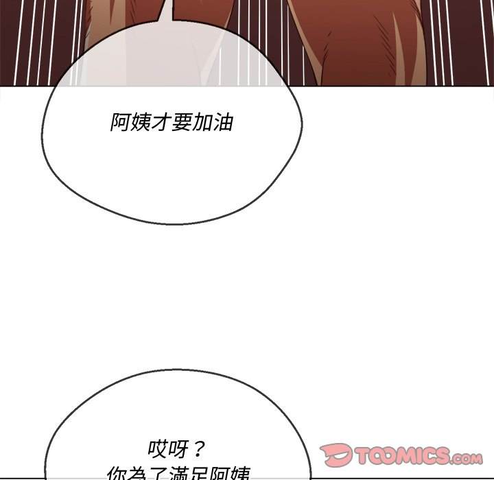 第94话 - 第102.jpg页
