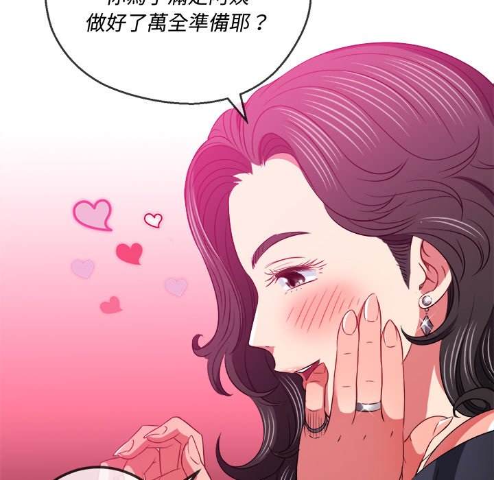 第94话 - 第103.jpg页