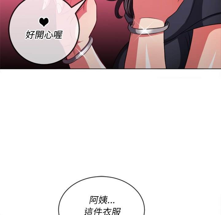 第94话 - 第104.jpg页