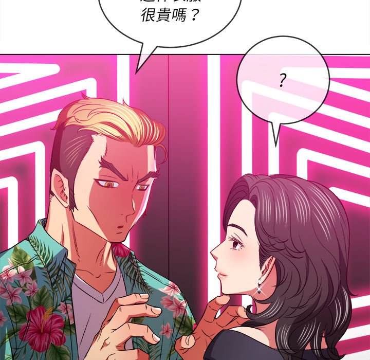 第94话 - 第105.jpg页