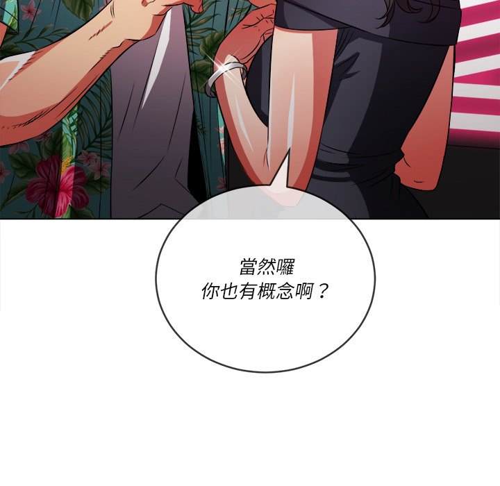 第94话 - 第106.jpg页