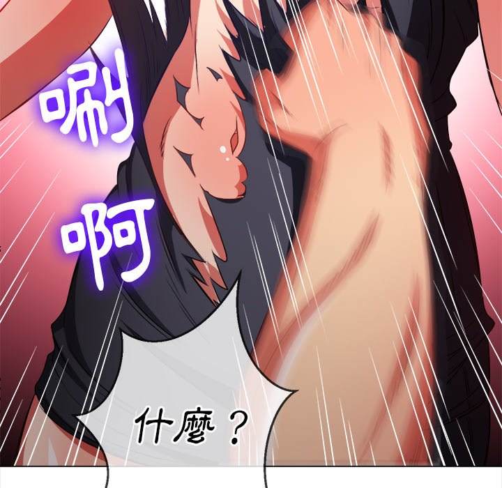 第94话 - 第109.jpg页