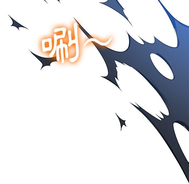 第94话 - 第112.jpg页