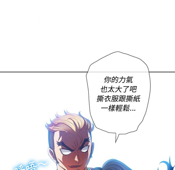 第94话 - 第113.jpg页