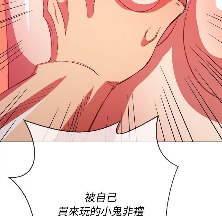 第94话 - 第118.jpg页