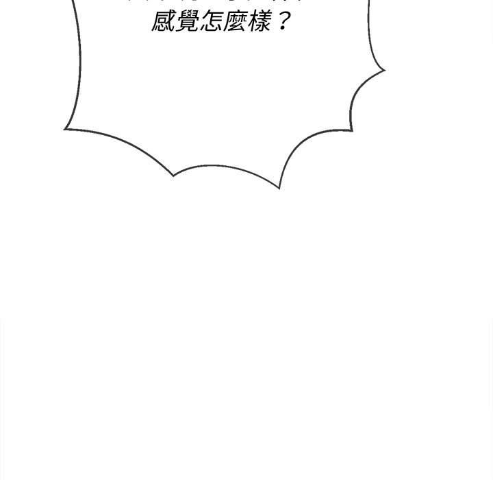 第94话 - 第119.jpg页