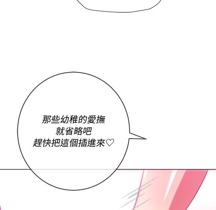 第94话 - 第130.jpg页