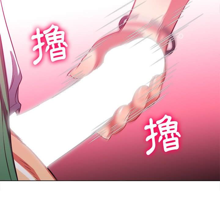 第94话 - 第131.jpg页