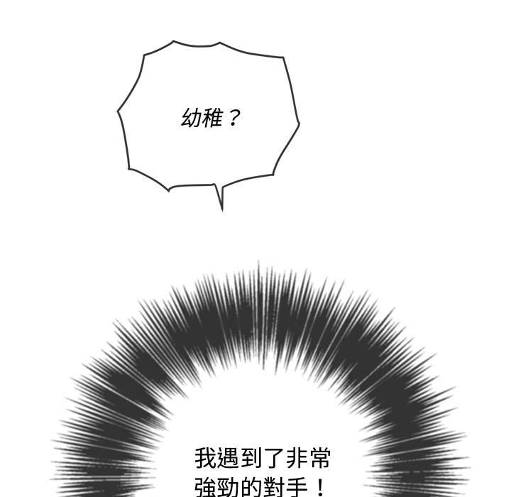 第94话 - 第132.jpg页