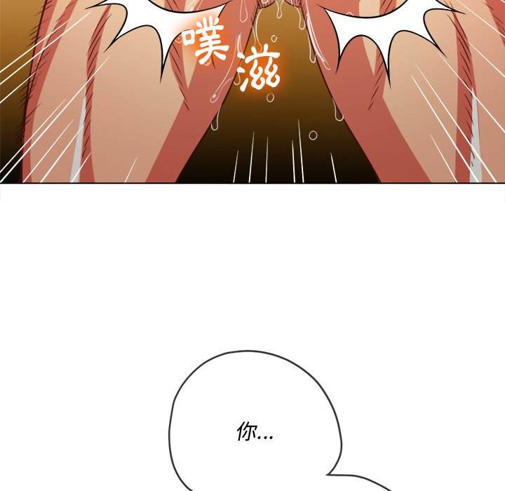 第94话 - 第146.jpg页