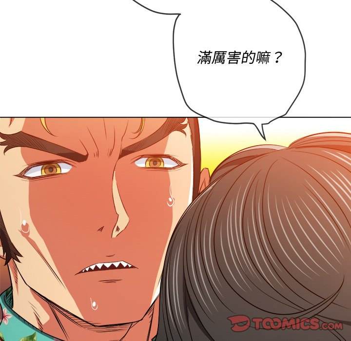 第94话 - 第147.jpg页