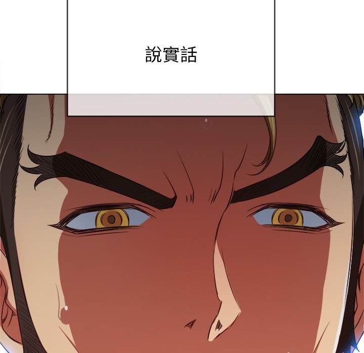 第94话 - 第149.jpg页