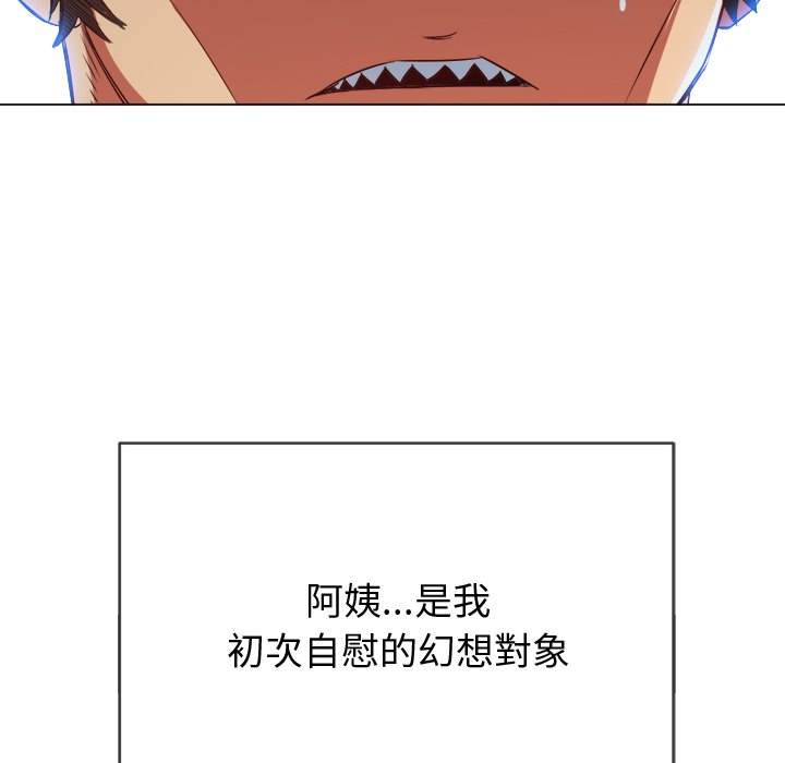 第94话 - 第150.jpg页