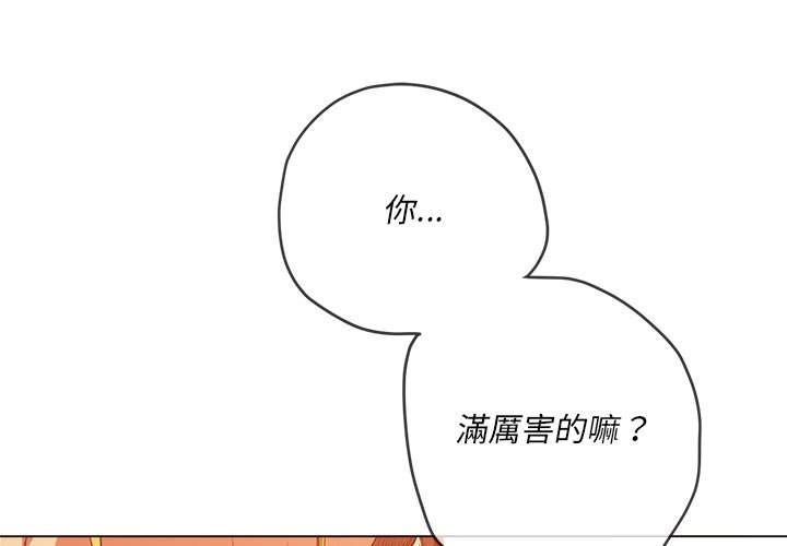 第95话 - 第1.jpg页