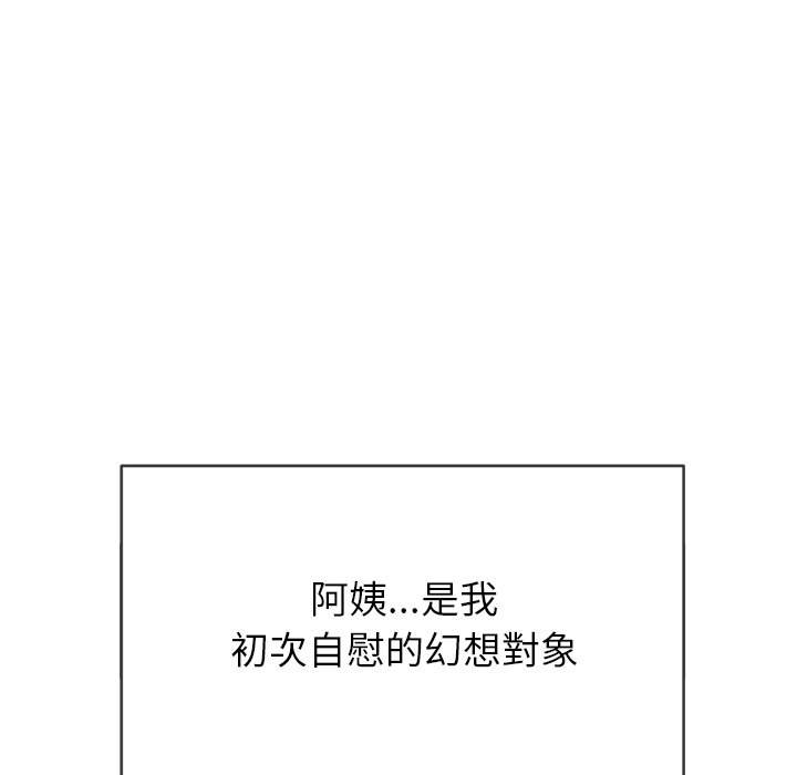 第95话 - 第6.jpg页