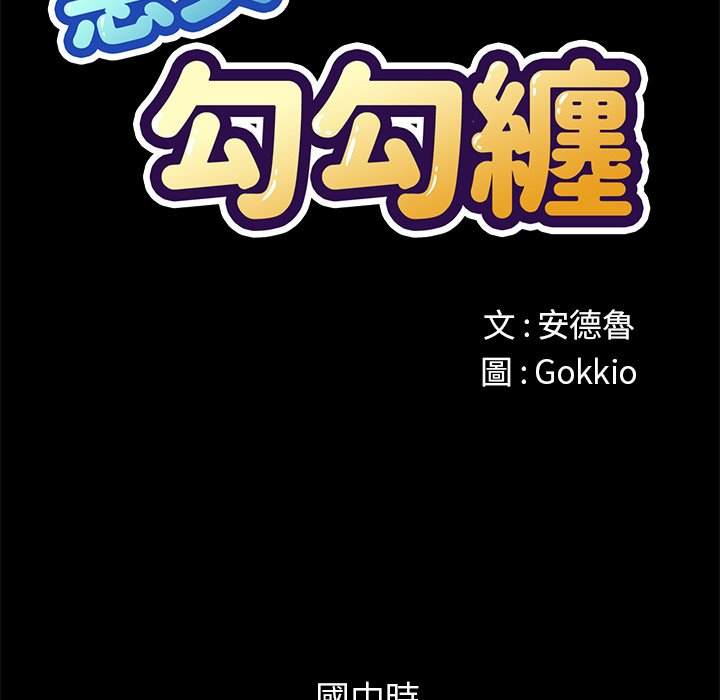 第95话 - 第9.jpg页