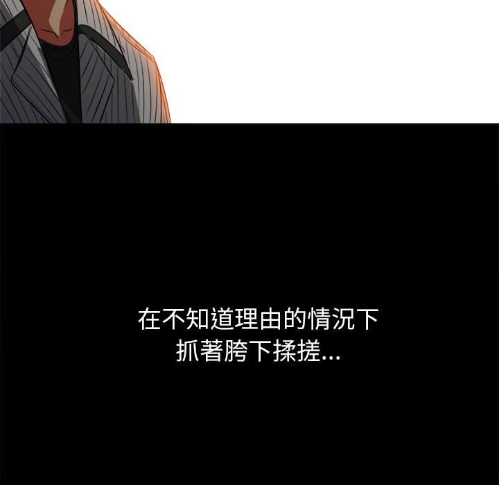 第95话 - 第18.jpg页