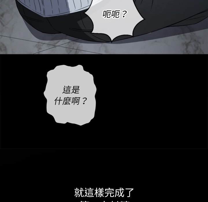 第95话 - 第20.jpg页