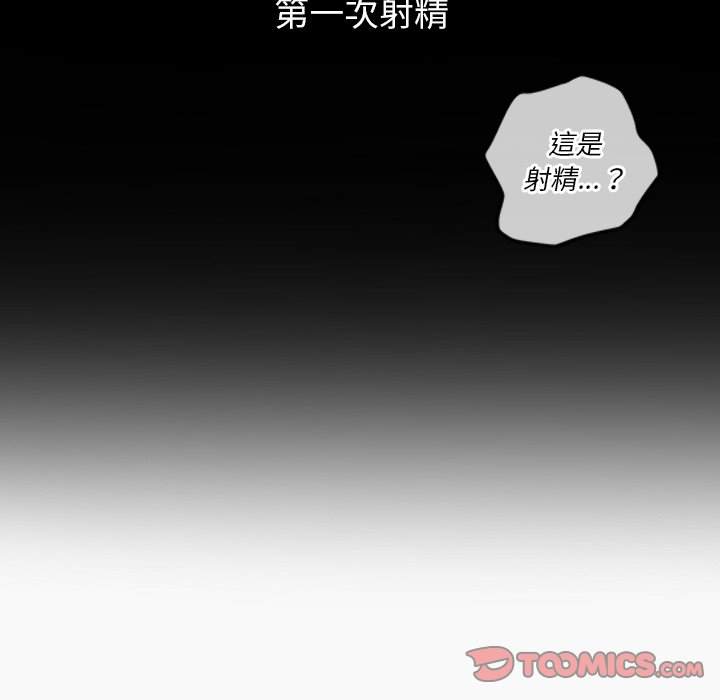 第95话 - 第21.jpg页