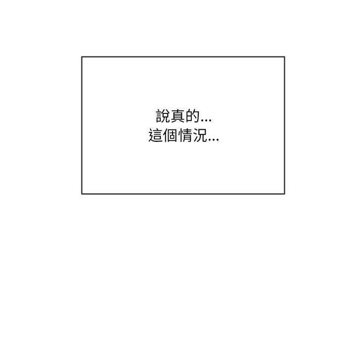 第95话 - 第26.jpg页
