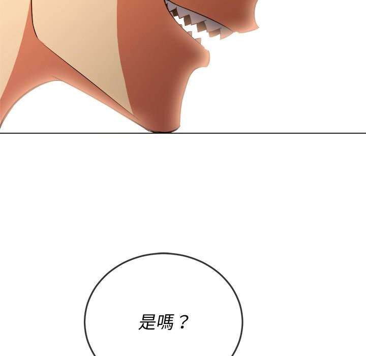 第95话 - 第28.jpg页