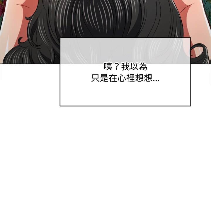 第95话 - 第33.jpg页