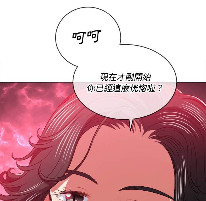 第95话 - 第34.jpg页