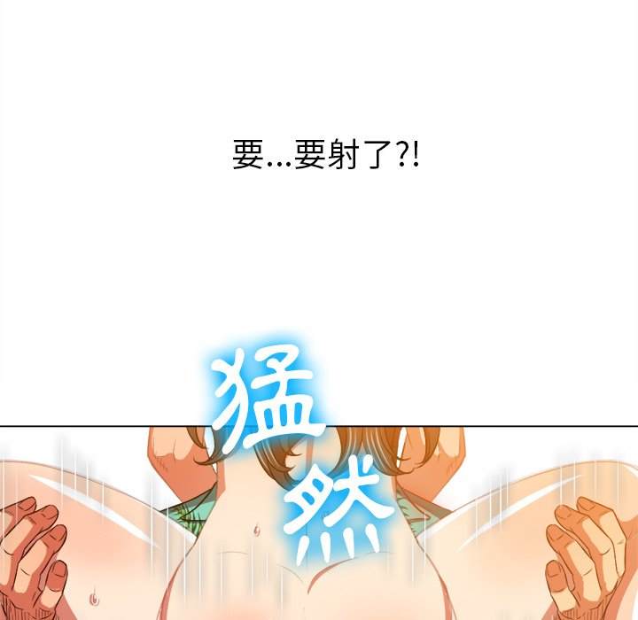 第95话 - 第42.jpg页