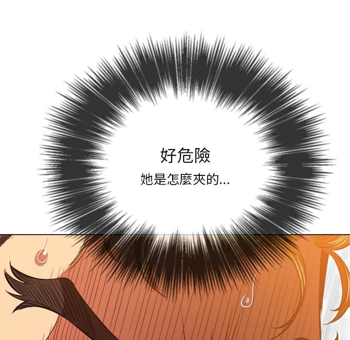 第95话 - 第44.jpg页