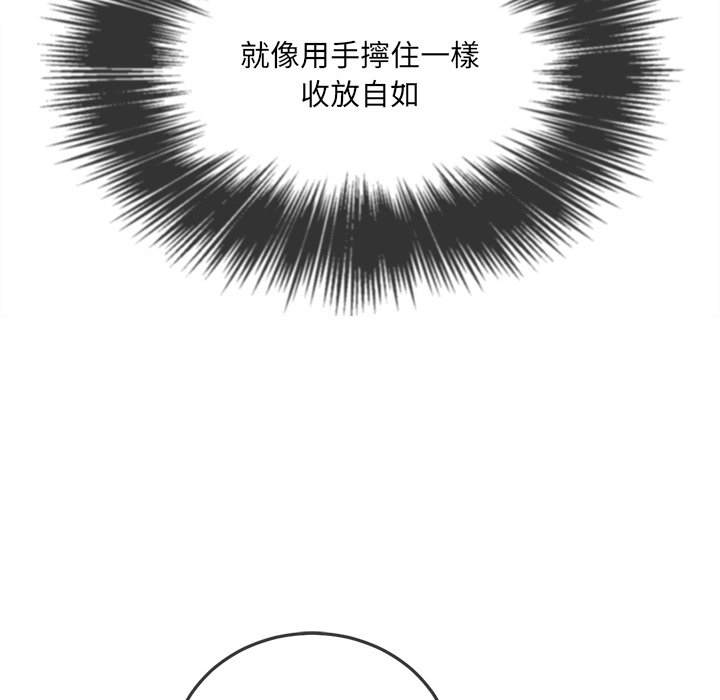 第95话 - 第46.jpg页