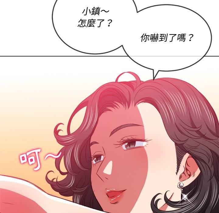 第95话 - 第47.jpg页