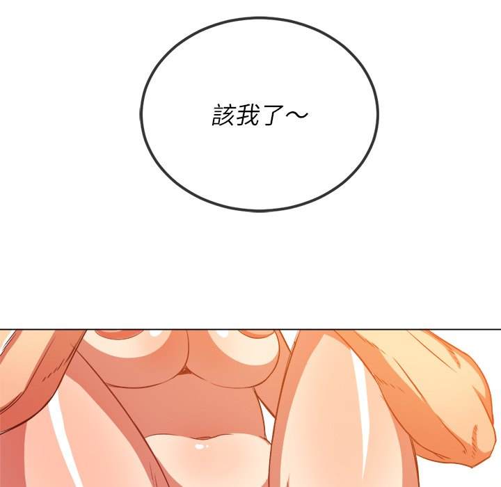 第95话 - 第55.jpg页