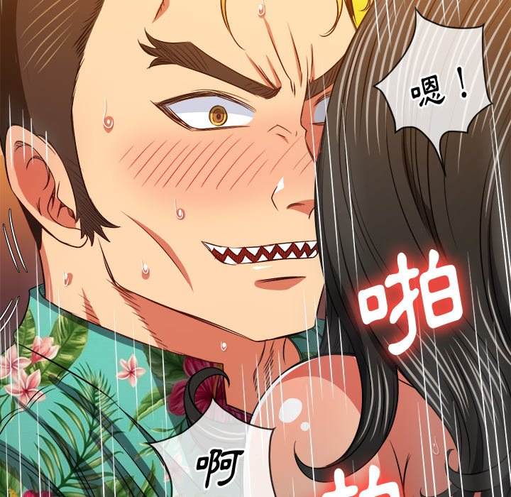 第95话 - 第64.jpg页
