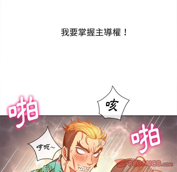 第95话 - 第66.jpg页