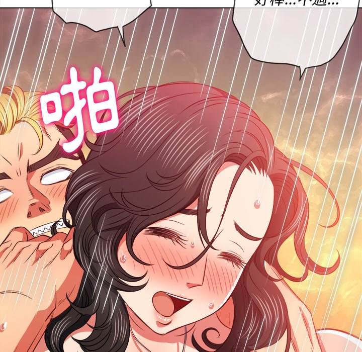 第95话 - 第69.jpg页