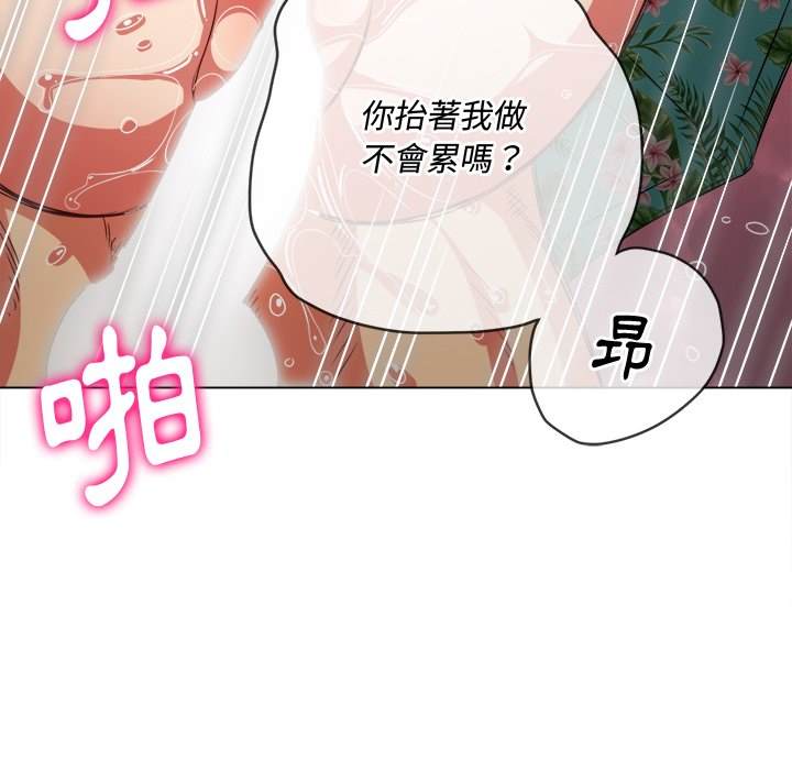 第95话 - 第71.jpg页