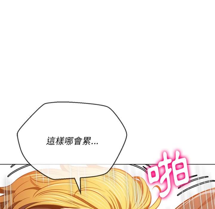 第95话 - 第72.jpg页