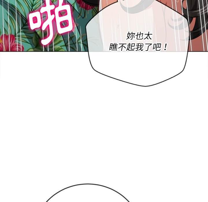第95话 - 第74.jpg页